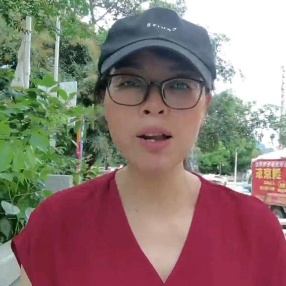 三姐在大新