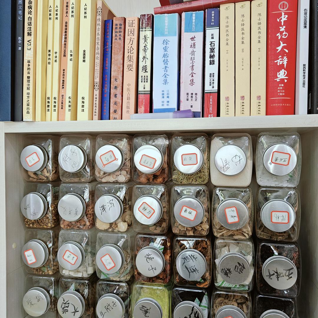 经方仁心