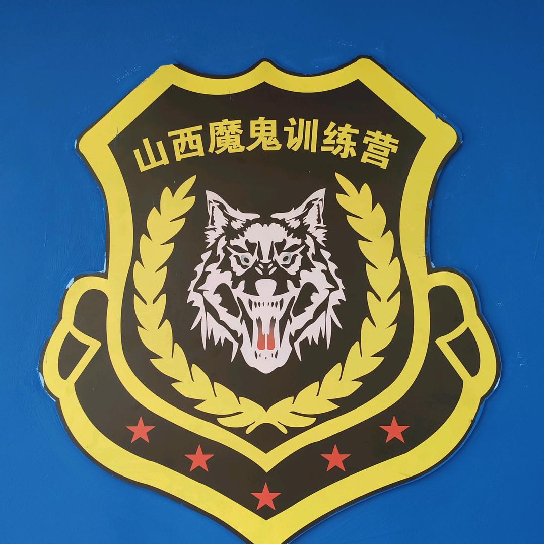 山西魔鬼减脂训练营宋教官