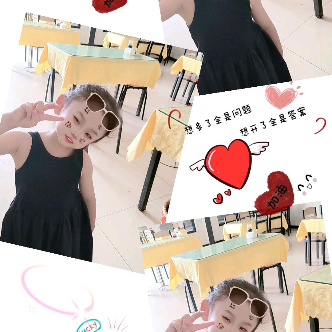 余生💞随心