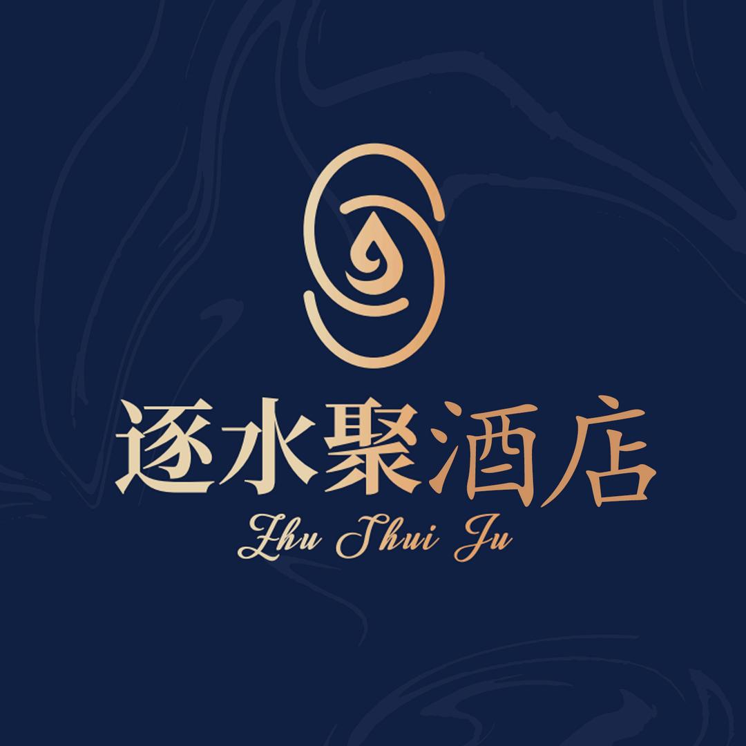 逐水聚酒店官方号