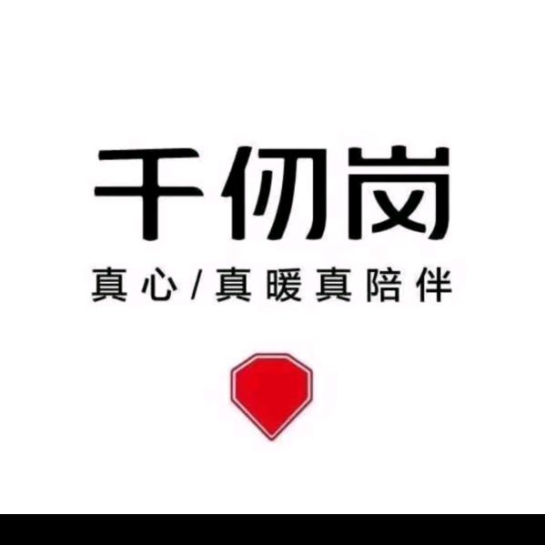 江油千仞岗晓凤