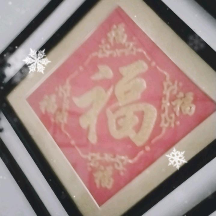 郭三