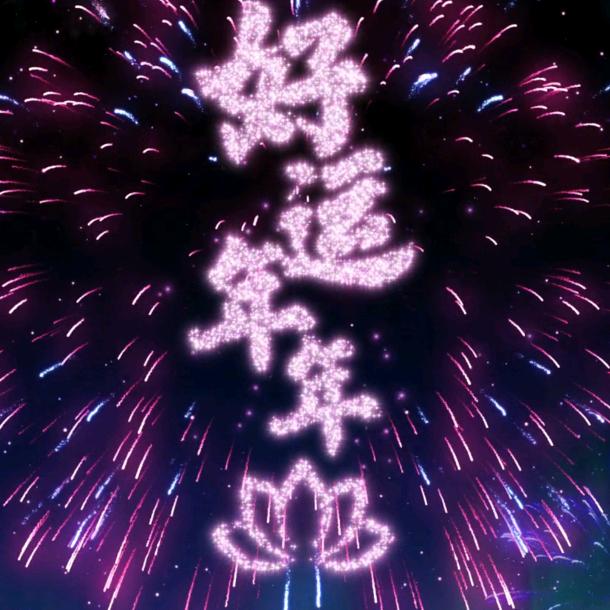 开心好物分享