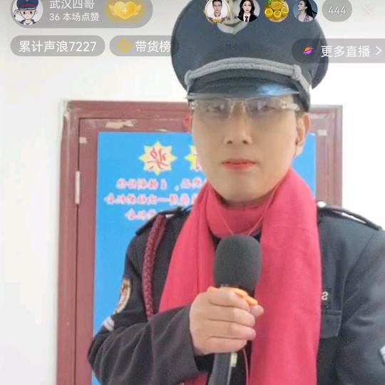 龅牙哥