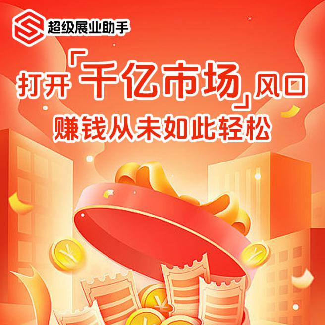 数字人民币小梁