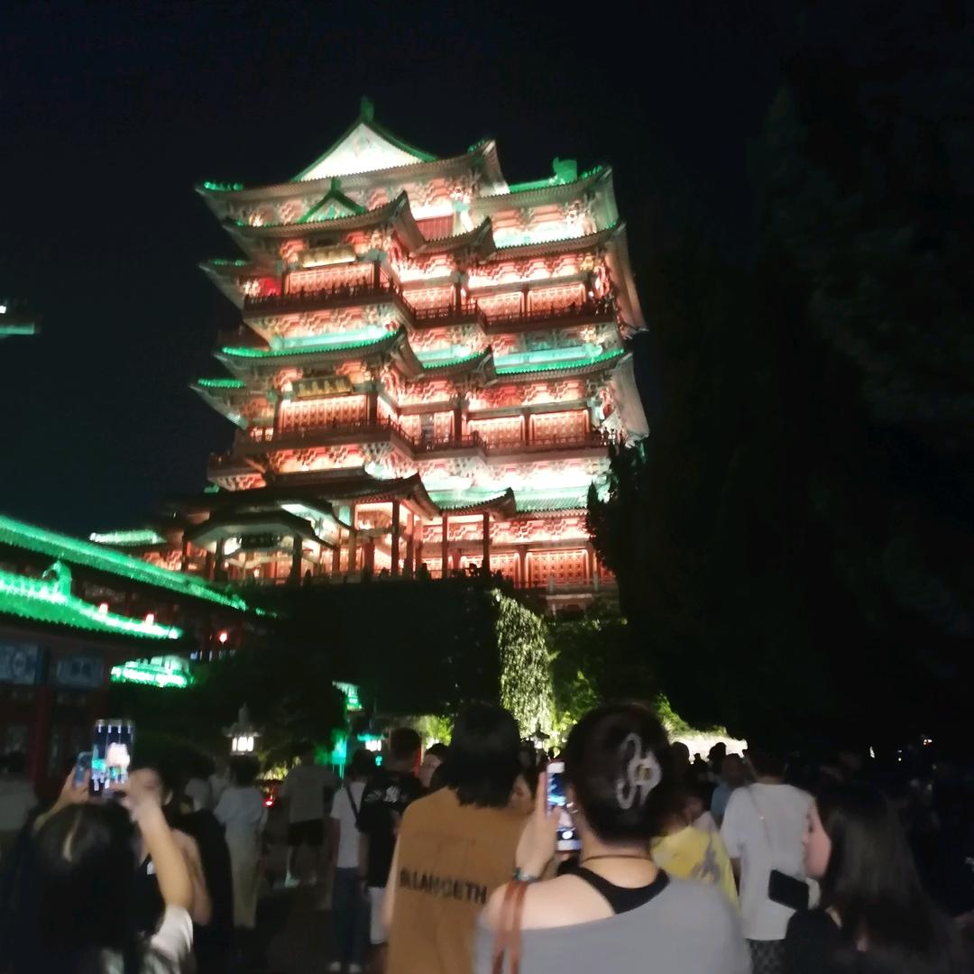 小丫