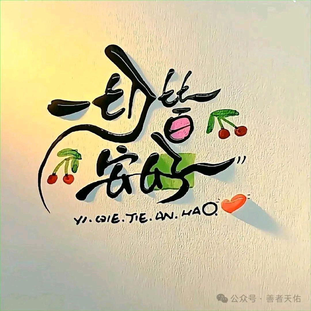 @思念@