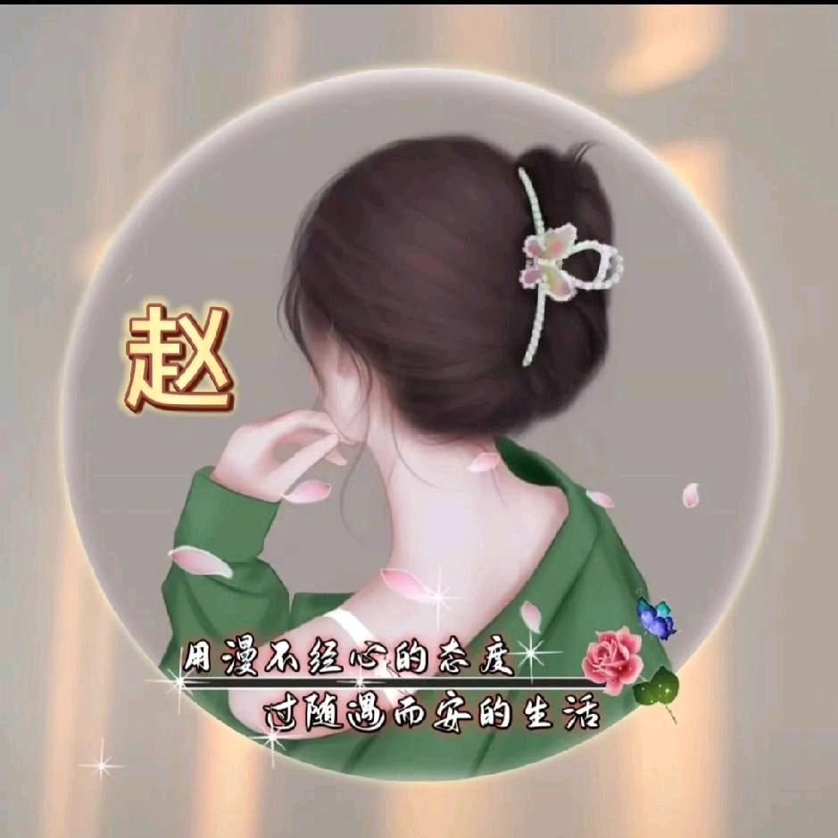 明天会更好💗💗