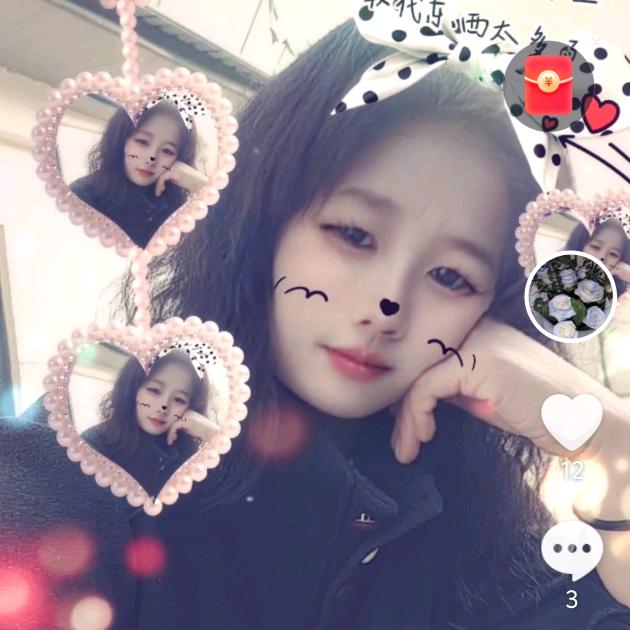 🌹《忍》🌷🌹