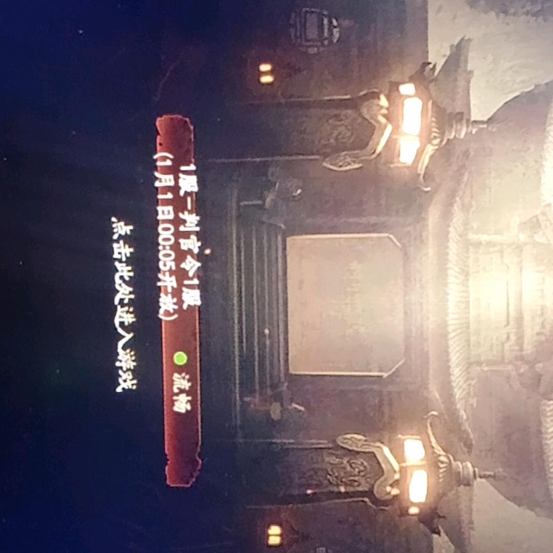 魔之序曲白展堂