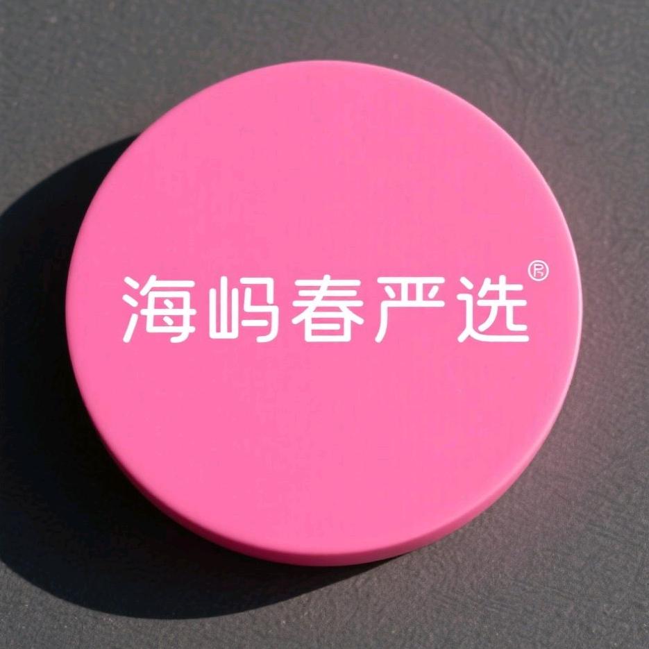 海屿春严选橱窗