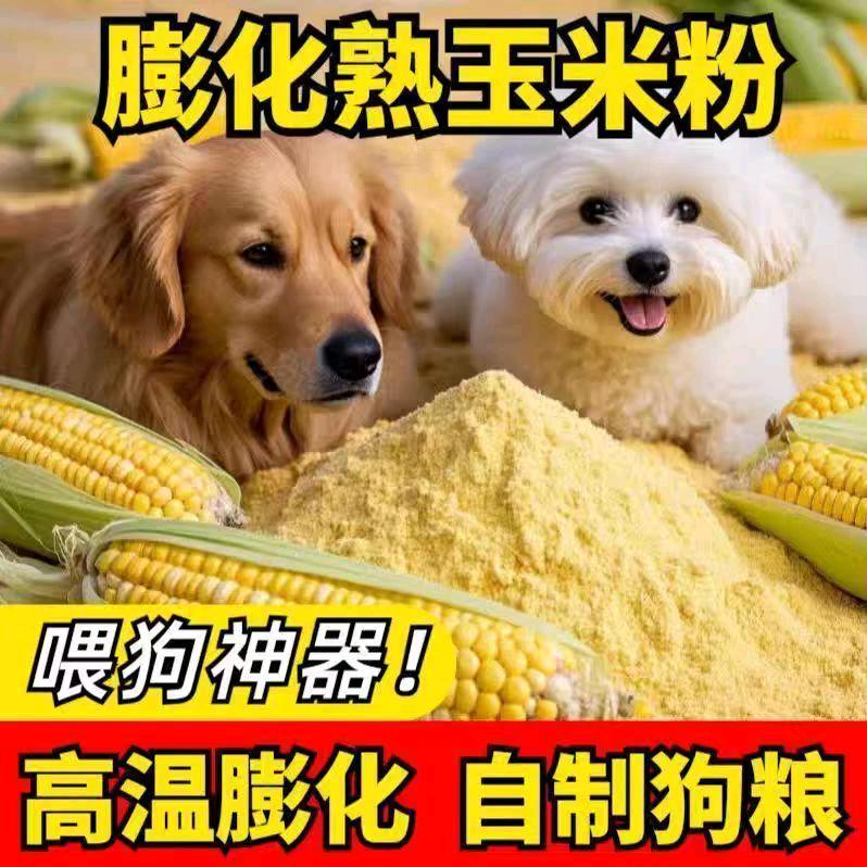 华北饲料工厂店