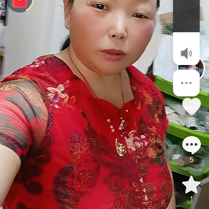 刘妹，单身，不定时开播，欢迎你们来我直播