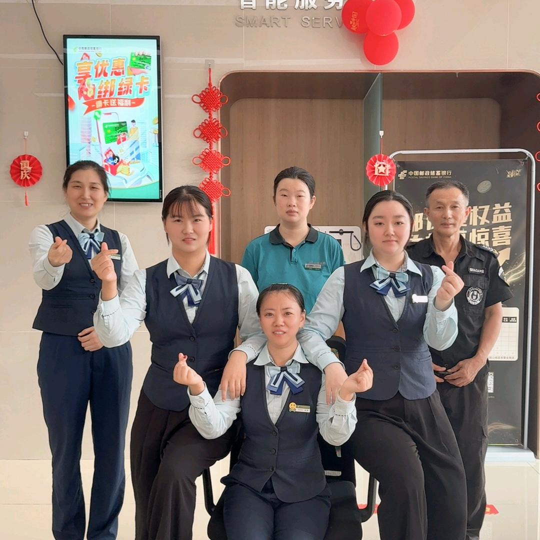 魅力当涂·查湾邮政银行