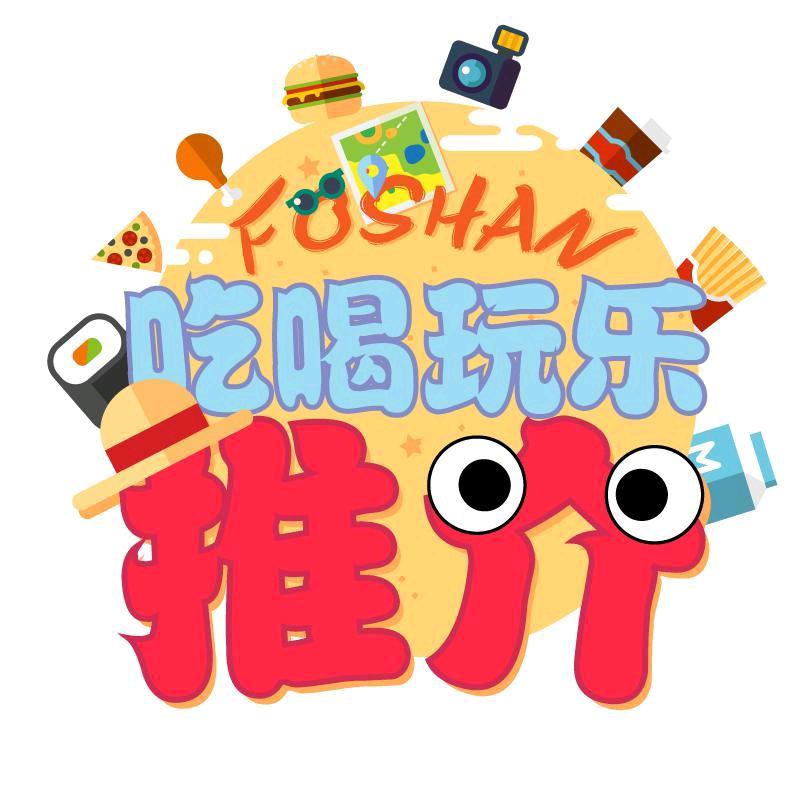 飞火流——团购达人
