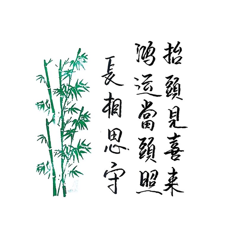 长相厮守