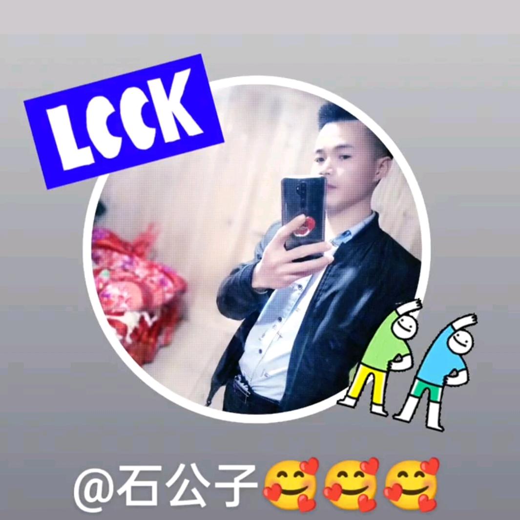 公子哥I love you🤴🏻🏆