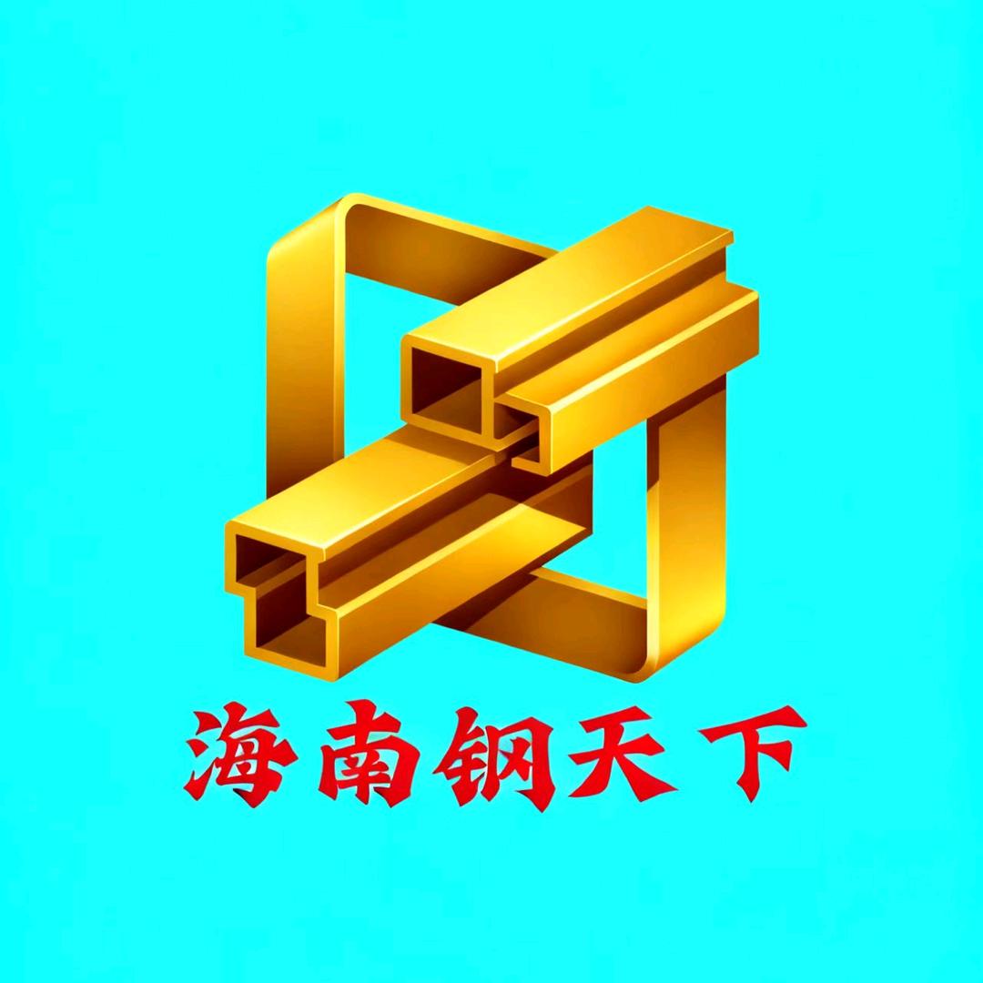 海口热镀锌角钢、槽钢、扁钢、圆钢