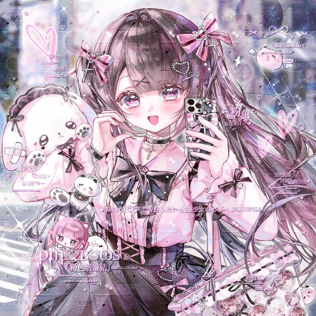 转世成为杀虫糕手