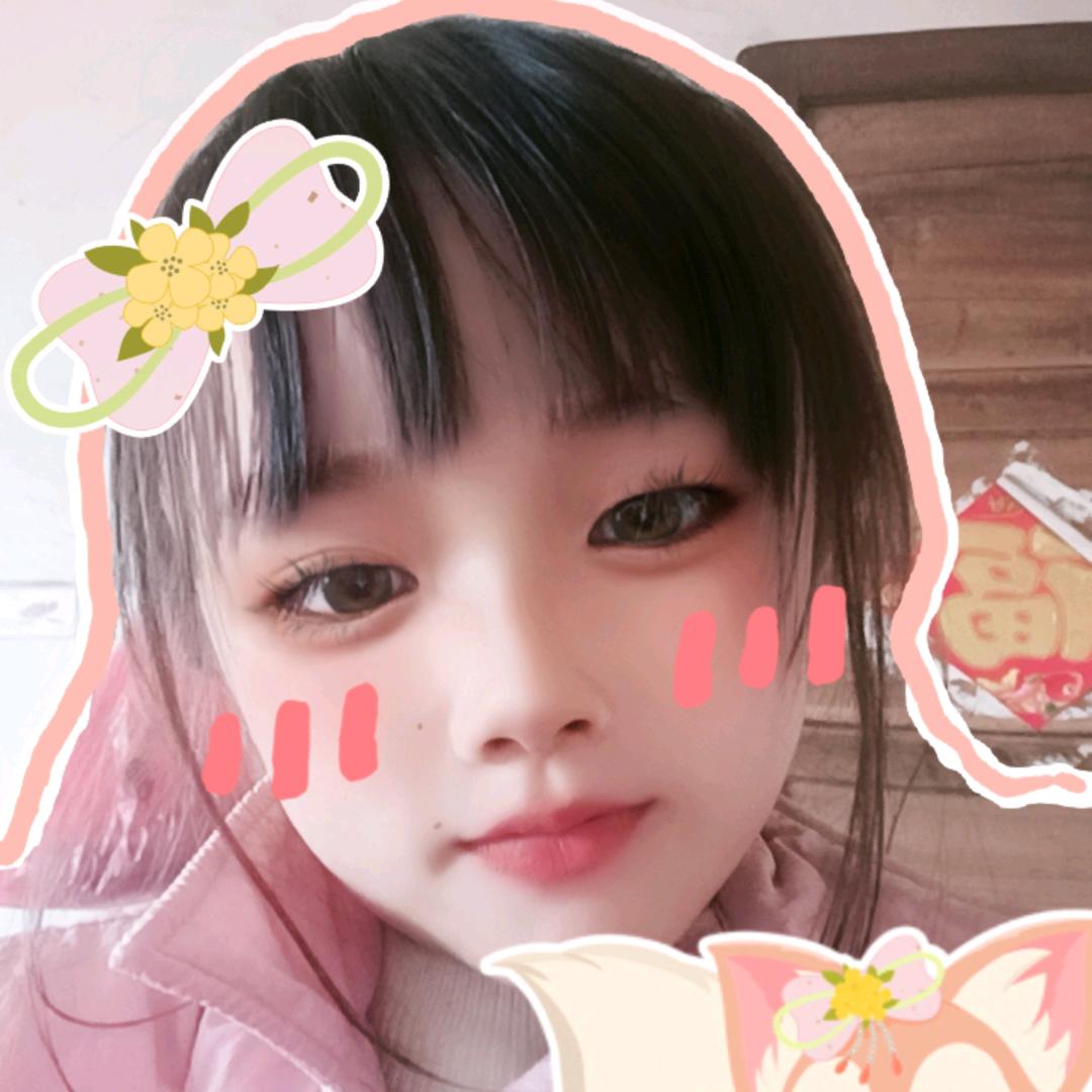 宝宝😘