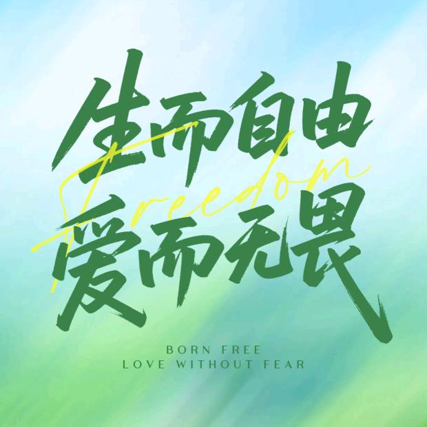 梁立民