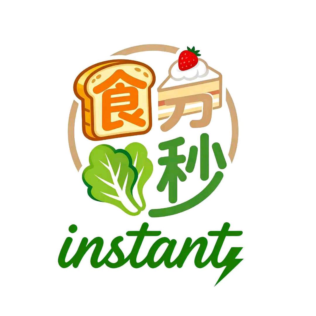 食分秒精品即食集合店