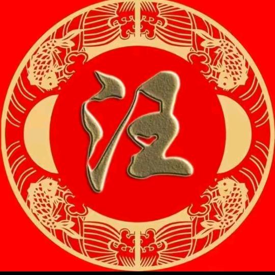 盆景、奇石爱好者