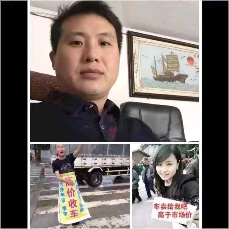 分宜神通二手车行