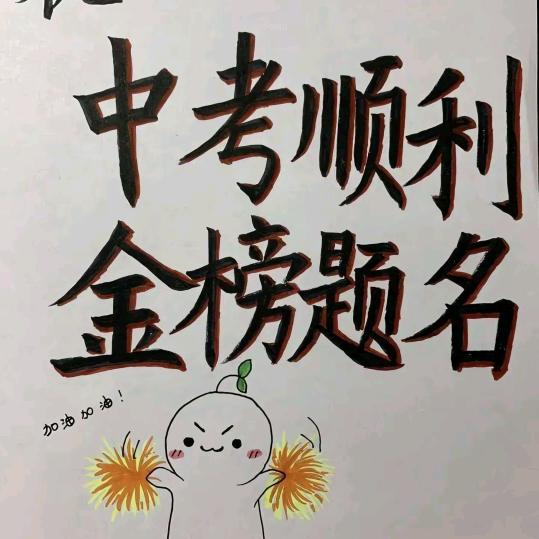 不冷