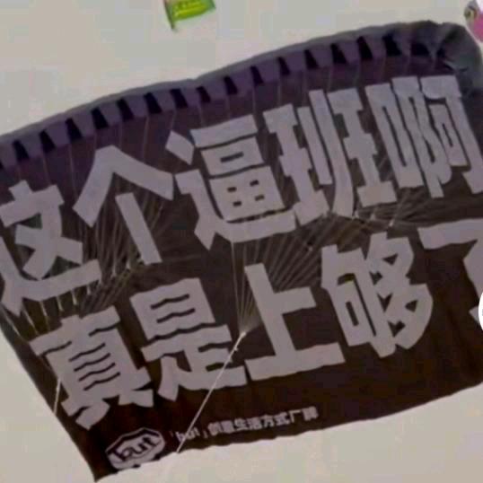 干饭人，干饭魂