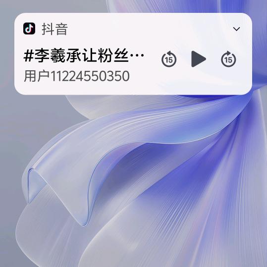 杨义欣