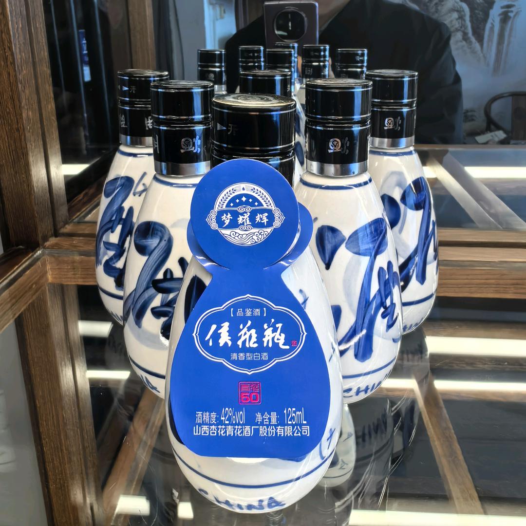 吕梁侯瓶瓶酒（山西梦耀辉商贸有限公司）