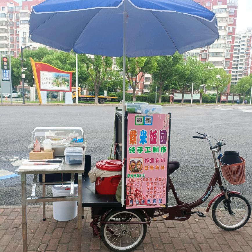 紫米饭团刘（星期天休不出摊）