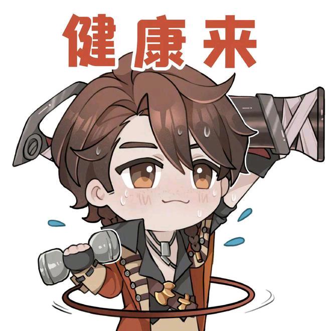 只玩莱西奥