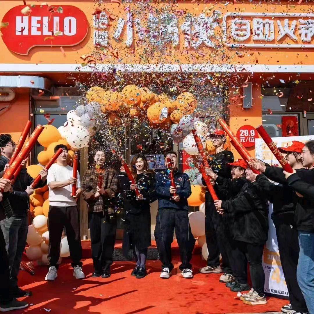 哈喽小锅侠隆化店