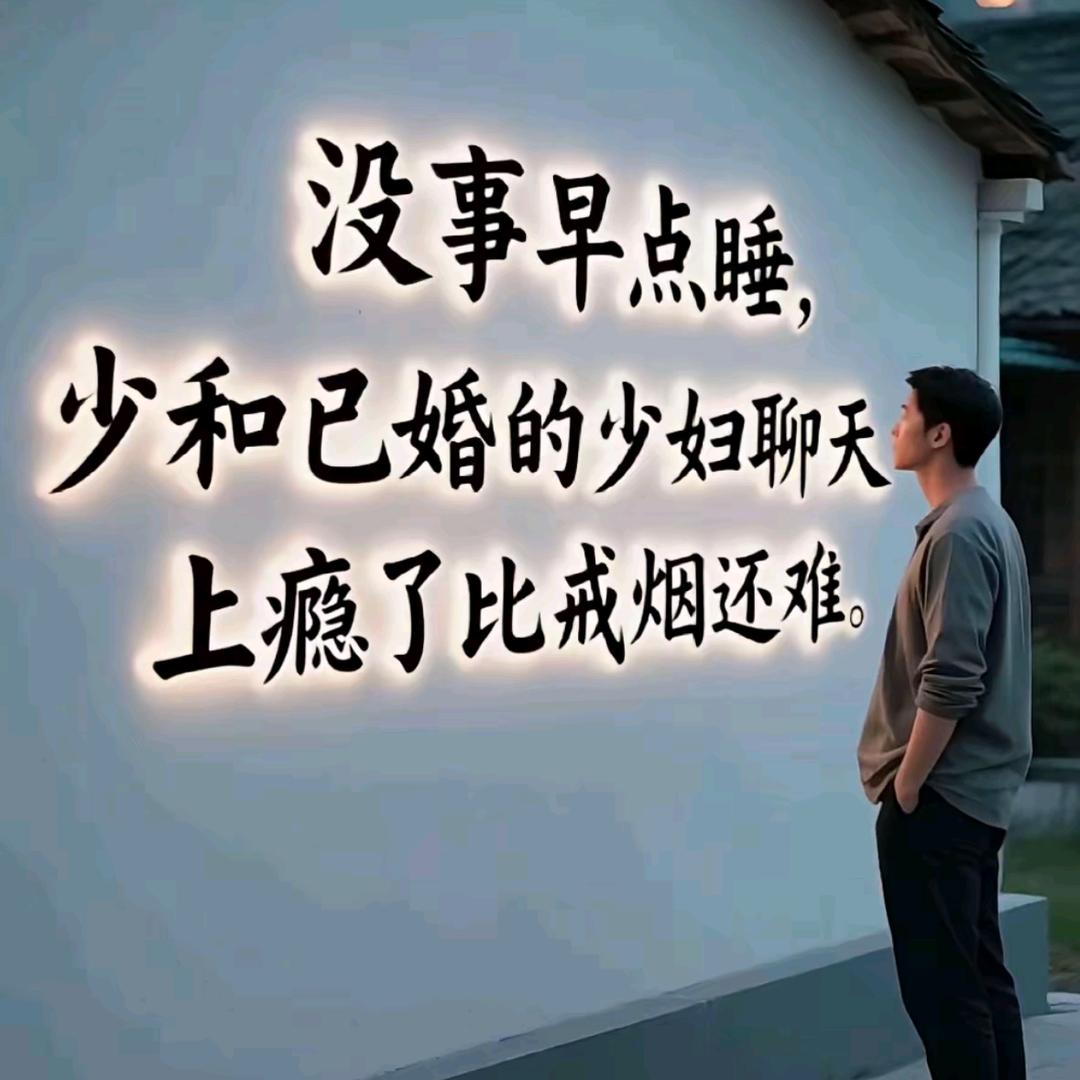 不努力拿什么给你未来