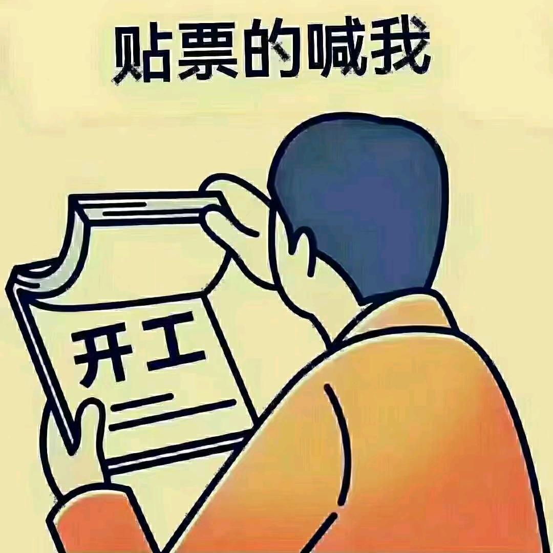 财税人