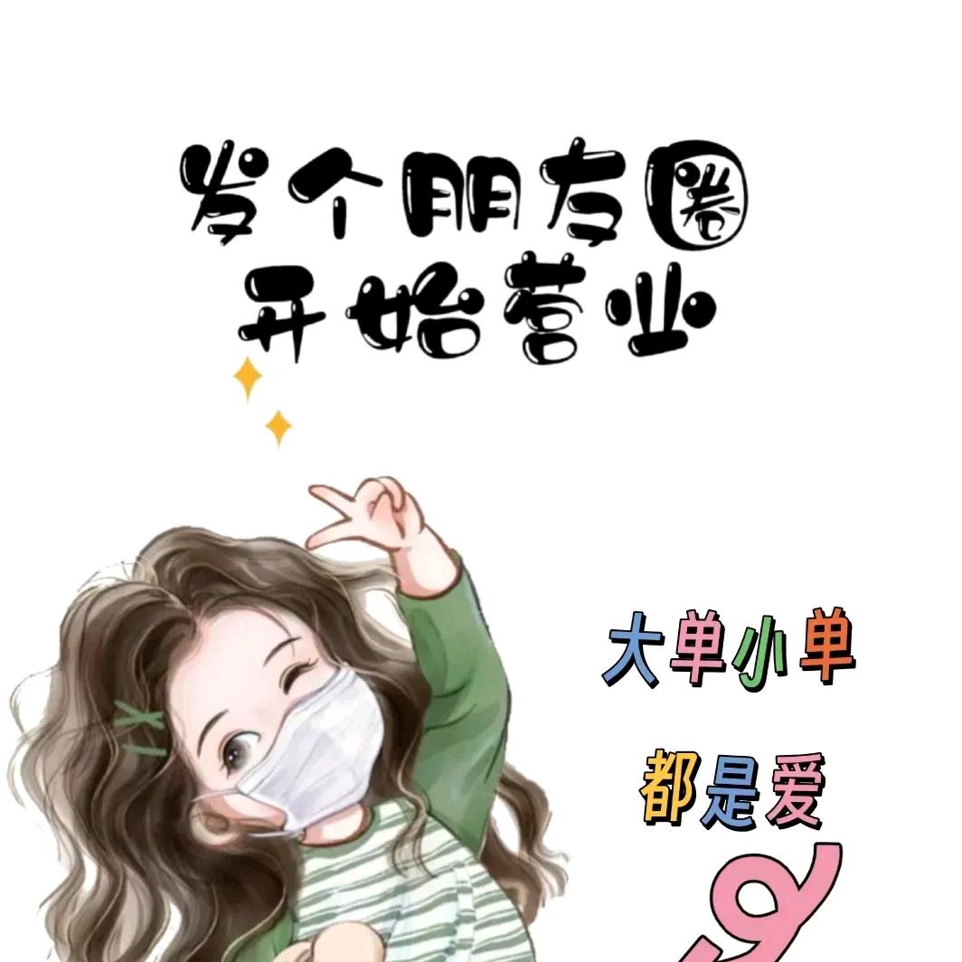 桐