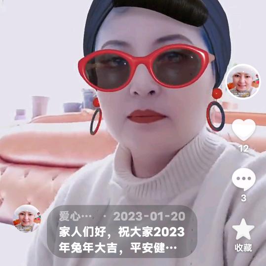 爱心红娘、婚介、中介