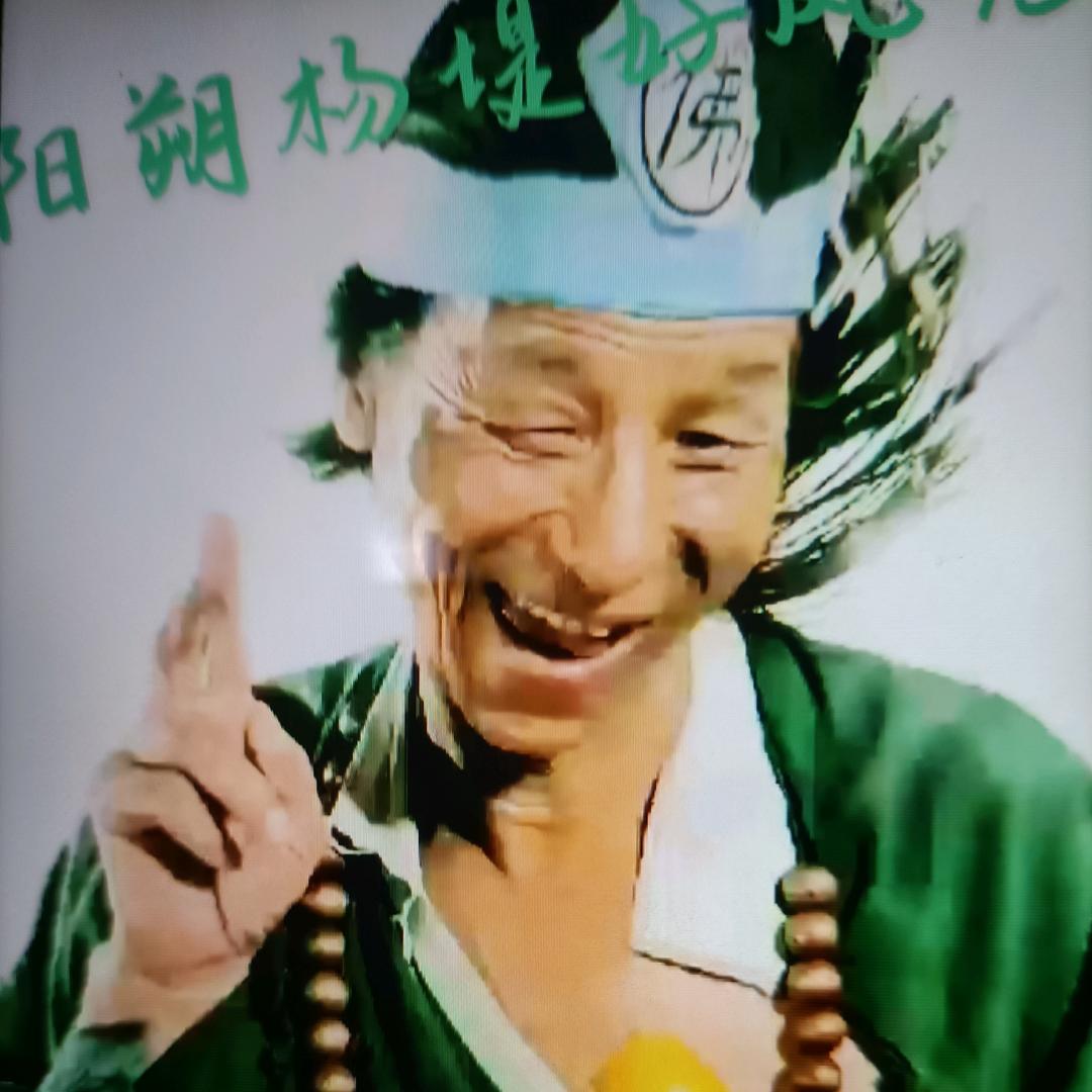 桂林济公大叔