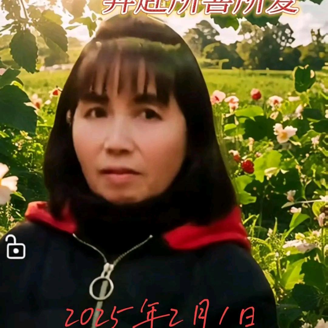 三姐爱跳舞