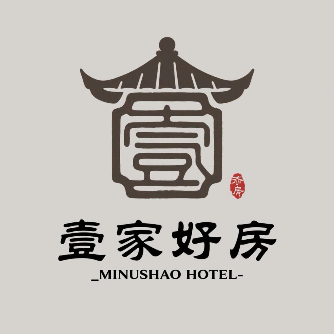 一家好房