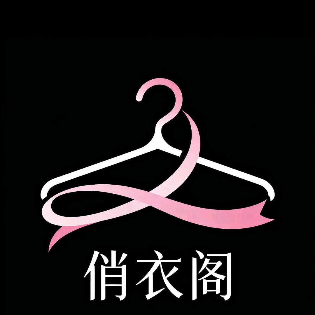 常熟市莫城街道兰希鸟服饰商行