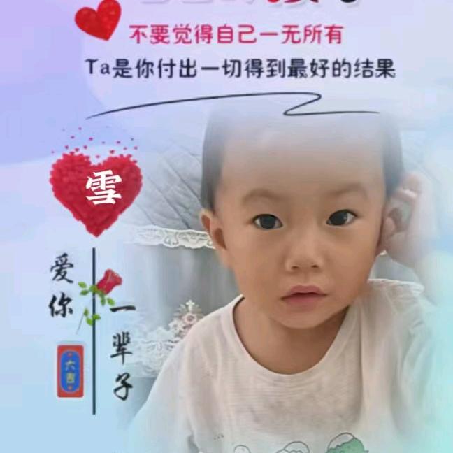 为了家庭操碎心