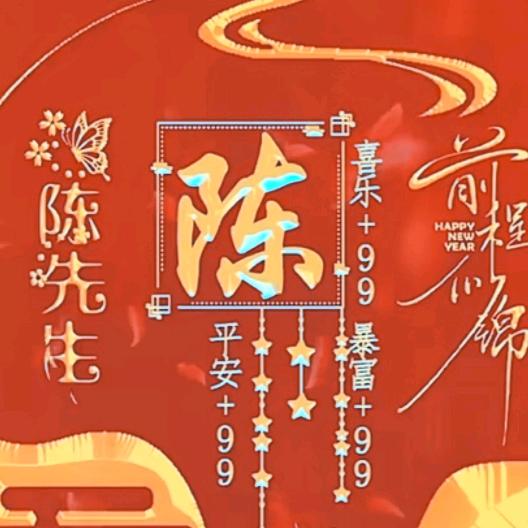 陈大华