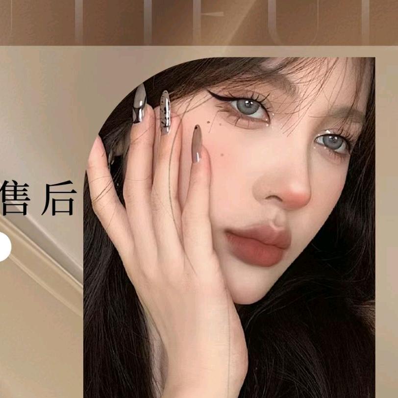 浠悦美甲美睫