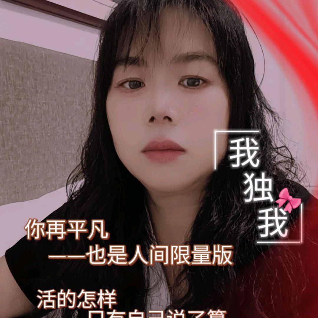 说说而已