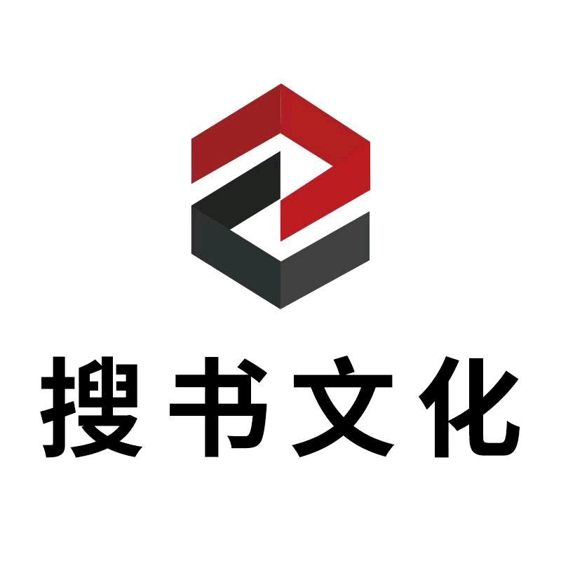 搜书文化官方旗舰店雪峰经典
