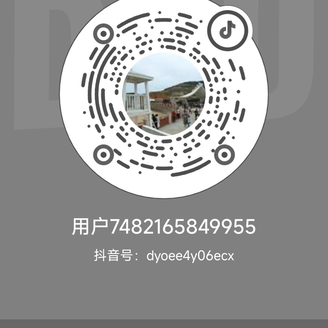 用户7482165849955